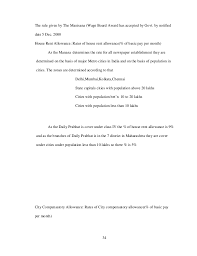 Request letter for allowance email formats. How To Write A Memorandum Requesting Rental Allowance Rental Rejection Letter How To Write A Rental Rejection Letter Download This Rental Rejection Letter Rental Application Rental Property Management Lettering For