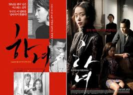 The housemaid 2010 a man's affair with the house maid of his family contributes to a dark. A Class Apart Why Im Sang Soo Loses To Kim Ki Young In The Battle Of The Housemaids London Korean Links