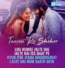 Neha kakkar, sonu kakkar, tony kakkar. Taaron Ke Sheher Lyrics Neha Kakkar Jaani Jubin Nautiyal