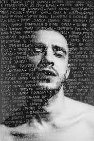 Robert Leer (leer1889)