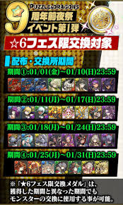 Ecchi / アクション・アドベンチャー / ドラマ化 / バイオレンス / 高校生. ã‚†ã‚€ã‚‰ On Twitter ãƒ'ã‚ºãƒ‰ãƒ©9å'¨å¹´å‰å¤œç¥­ã‚¤ãƒ™ãƒ³ãƒˆ 6ãƒ•ã‚§ã‚¹é™äº¤æ›ã‚¤ãƒ™å¯¾è±¡ä¸€è¦§ å…¬å¼ã‚µã‚¤ãƒˆè¦‹ã«ãã„ã®ã§ä½œã‚Šã‚„ã—ãŸ