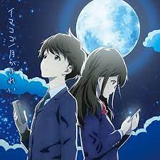 Tsuki Ga Kirei Opening Ending Insert Song Seni Animasi Animasi Ilustrasi Kartun