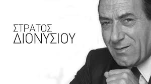 Documents similar to συμεων ο νεοσ θεολογοσ. Stratos Dionysioy Home Facebook