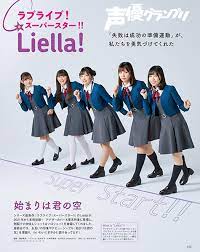 Jun 16, 2021 · 【ラブライブ！虹ヶ咲】 (08/11) 下積み時代はマクドすら行けなくて…なんて湿っぽい話は無いか:【朗報】人気声優・鬼頭明里さんがマクドナルド店内bgm「ミュージックバリュー」に出演！上京した頃のマクドナルドエピソード等を語る！！【ラブライブ！ ãƒ©ãƒ–ãƒ©ã‚¤ãƒ– ã‚¹ãƒ¼ãƒ'ãƒ¼ã‚¹ã‚¿ãƒ¼ ã‹ã‚‰ Liella ãŒ å£°å„ªã‚°ãƒ©ãƒ³ãƒ—ãƒª 5æœˆå·ã‚¢ãƒŠã‚¶ãƒ¼ã‚«ãƒãƒ¼ å·»æœ«ç‰¹é›† èœœæŸ'é€šä¿¡