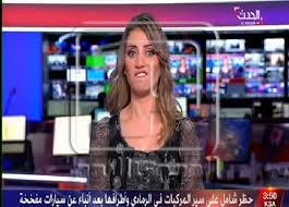 كورة اون لاين kora online | بث مباشر مباريات اليوم koora online. Ù‚Ù†Ø§Ø© Ø§Ù„Ø­Ø¯Ø« Ø§Ù„ÙŠÙˆÙ… Ø¨Ø« Ù…Ø¨Ø§Ø´Ø± Ù…ØµØ±