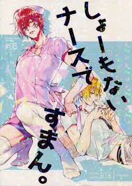 inumog (Fujino)] Shomo nai Nurse de Suman – Hypnosis Mic dj [Eng] - Gay  Manga | HD Porn Comics