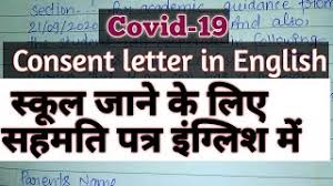 Rent agreement format in gujarati pdf download free, bhadakarar gujarati format pdf. à¤¸ à¤®à¤¤ à¤ªà¤¤ à¤° Sahamati Patra In Marathi Jevt Online