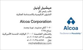 10 business cards featuring a variety of shapes, paper stocks and finishes. Arabic Business Card Translation Printing Services Free Quote