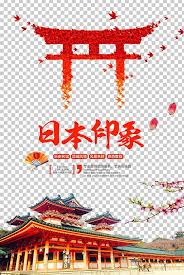 Traditional Japanese Music Japanese Art Png Advertising Art Music Autumn Culture Of Japan Design Japanese Art Japanese Traditional Art Music
