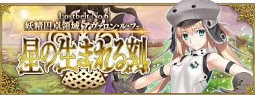 サーヴァント・最終再臨絵 【最終再臨絵注意!!】オベロンの再臨イラストはこちら!ブランカってこんなにデカかったの？ オベロン×アルジュナオルタ のカップリング完成ですね腐女子大歓喜ですね 391: Https Xn Fgo Gh8fn72e Com 139494