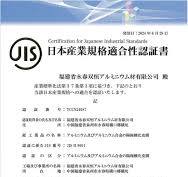 SHR-HT1-Pro - Binary Star Double Row Linkage Tracking System ...