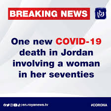 Get all the latest updates on odisha coronavirus news. A Woman In Her Seventies Has Died From Roya News English Facebook
