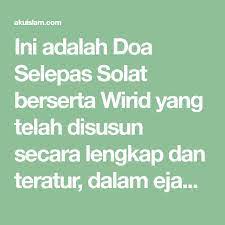 Pin By Febrianto Sakti Aji On Islam Doa Solat Rumi