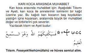 Sabahları ve akşamları, kevser duasını 11 kez okuyabilir ve bu sayede de ev huzuru için dua edebilirsiniz. Kocayi Eve Baglama Buyusu Baglama Duasi Medyum Hoca