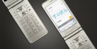 Samsung Galaxy Folder 2: Neues ...