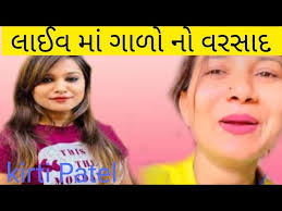 કીર્તિ પટેલ લાઈવ|kirti Patel /Arvind digital |gujrati video kirti Patel  live