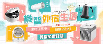 beutii 為現代女性嚴選設計家電 be your beauty beauty banner