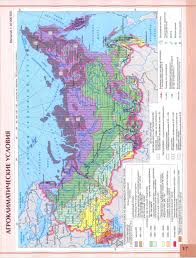 учебник по географии 9 класс фгос читать онлайн дронов савельева Geografiya 9 Klass Atlas Chitat Onlajn Besplatno