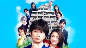My Neighbor, Chikara (2022) - Plex
