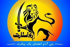 ری‌استارت - ویکی‌پدیا، دانشنامهٔ آزاد