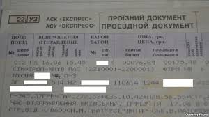 V Kerchi Bilety Na Poezda V Ukrainu Prodayut Po Staroj Cene Centr Zhurnalistskih Rassledovanij
