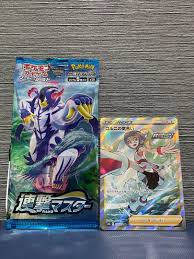 Pokemon TCG - Rengeki Korrina Focus Full Art, Hobbies & Toys, Toys & Games  on Carousell
