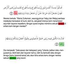 1 yakjuj dan makjuj sudah ada sejak masa silam. Yakjuj Dan Makjuj Mengapa Tembok Yang Dibina Zulkarnain Tidak Pernah Ditemui Kerana Zulkarnain Tidak Pernah Membina Tembok Tetapi Baginda Sebenarnya Membina Penutup Perhatikan Pada Surah Al Kahfi Ayat 94 Dan 95 Pada