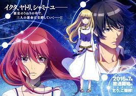 Nejimaki Seirei Senki Tenkyō No Alderamin Anime Anime Yatori Studio Ghibli Movies