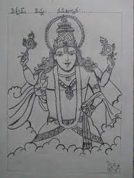 Pin On Pencil Drawings Of Gods