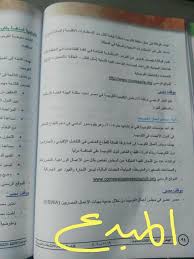 Check spelling or type a new query. Ù‡Ù„ Ø§Ù„ØµÙŠØ¯Ù„Ø© Ø§ÙØ¶Ù„ Ù…Ù† Ø§Ù„Ø¹Ù„Ø§Ø¬ Ø§Ù„Ø·Ø¨ÙŠØ¹Ù‰ Site Www Thanwya Com
