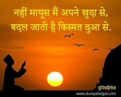 We did not find results for: Jumma Mubarak Shayari In Hindi à¤œ à¤® à¤® à¤® à¤¬ à¤°à¤• à¤¶ à¤¯à¤°