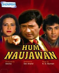 Amazon Com Hum Naujawan 1985 Hindi Film Bollywood Movie Indian Cinema Dvd Dev Anand Richa Sharma Tabu Anupam Kher Ramesh Deo Bharat Kapoor Movies Tv Jste na stránce filmu hum naujawan. amazon com hum naujawan 1985 hindi