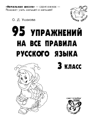 учебник по литературе 10 класс сахаров 2 часть читать онлайн Skachat Besplatno Uchebnik Istorii 10 11 Klass Chast 1 Saharov Pdf Kids Education Rubrics Russian Language