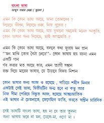 Image result for facebook sms jokes kobita