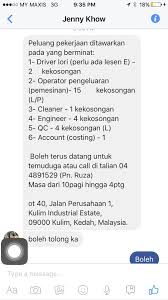 Penolong pegawai tadbir n29 2. Facebook