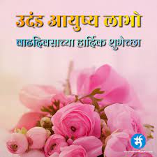 We did not find results for: Happy Birthday Status Download On Free Marathi Status