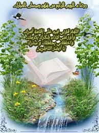 اليوم العالمي للطبيب 30 مارس 2021… ادعوا في الايام الاخيره من رمضان وعيد الفطر عساه ان يكون وقت اجابه اللهم اجعلني وأهلي وذريتي. Ø¯Ø¹Ø§Ø¡ Ø§Ù„ÙŠÙˆÙ… Ø§Ù„Ø±Ø§Ø¨Ø¹ Ù…Ù† Ø´Ù‡Ø± Ø±Ù…Ø¶Ø§Ù† Ø§Ù„Ù…Ø¨Ø§Ø±Ùƒ Ramadan Quran Quotes Ramadan Mubarak