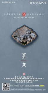 知识星球 卢毅采集到地产设计小站 4079图 花瓣平面 design architecture design architecture