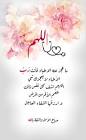 صباحيات