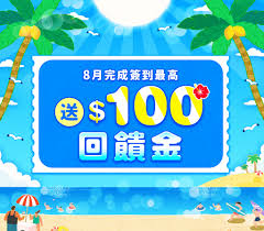 樂淘letao】日本官方合作夥伴- 代購代標第一品牌