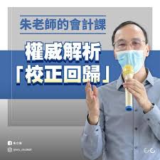 另有400例本土個案為校正回歸上週各日個案。 校正回归 400 is what ?? Ji 1fcqjdtgaym