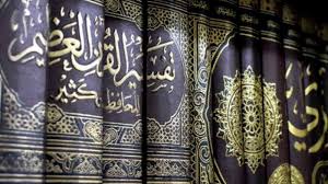 ' bismillah hu.summum bukmum umyum pahum layarjiun '. Tafsir Surat Al Baqarah Ayat 18