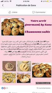 Epingle Par Golden Dz Sur Cuisine Recettes De Cuisine Recette Cuisine