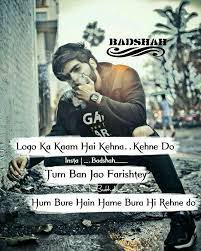 Attitude quotes in hindi, attitude shayari for girls. Hassanãƒ„ Hindi Attitude Quotes Bad Attitude Quotes Attitude Quotes