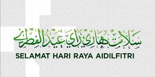 Hari raya idul fitri juga merupakan hari dimana kita kembali fitri dan suci layaknya bayi yang baru lahir di dunia. Space Doctors On Twitter Our Team In Singapore And Beyond Give Our Best Wishes To All On Hari Raya Aidilfitri