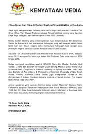 Peraturan menteri dalam negeri republik indonesia nomor 6 tahun 2021 tentang teknis pemberian gaji dan tunjangan pegawai pemerintah dengan perjanjian kerja yang bekerja pada instansi daerah. Kenyataan Media Kementerian Kerja Raya Malaysia Facebook