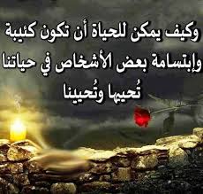 كيف يمكن للحياة ان تكون كئيبة Poster Movie Posters Movies