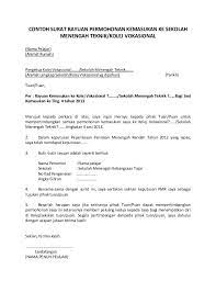 Contoh Surat Rasmi Rayuan Permohonan Pinjaman Mara Dioedpi