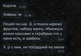 песня у меня есть сердце а у сердца песня Pin Na Doske Citaty