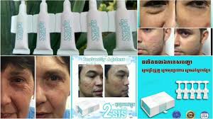 Profile for Instantly Ageless Cambodia.